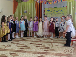 Выпускной- 2025 Выпускной- 2025.